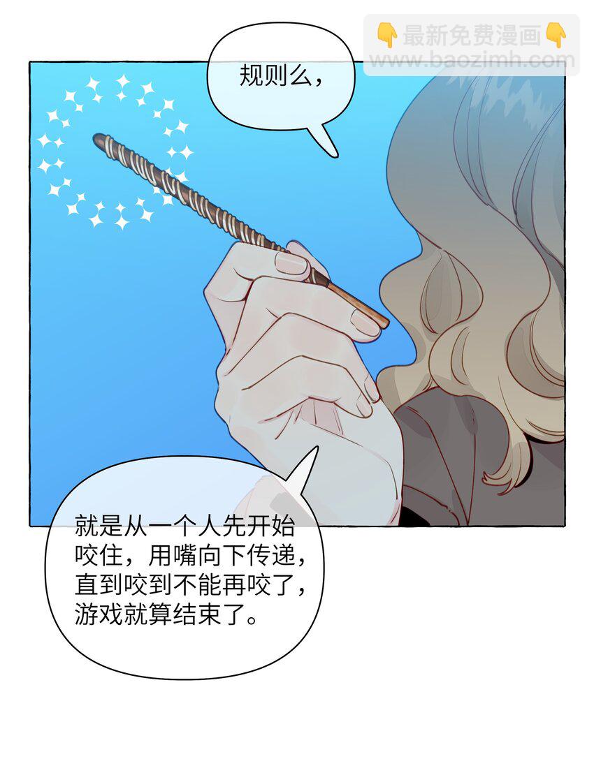 102 我会比你先追到周总的-第123话