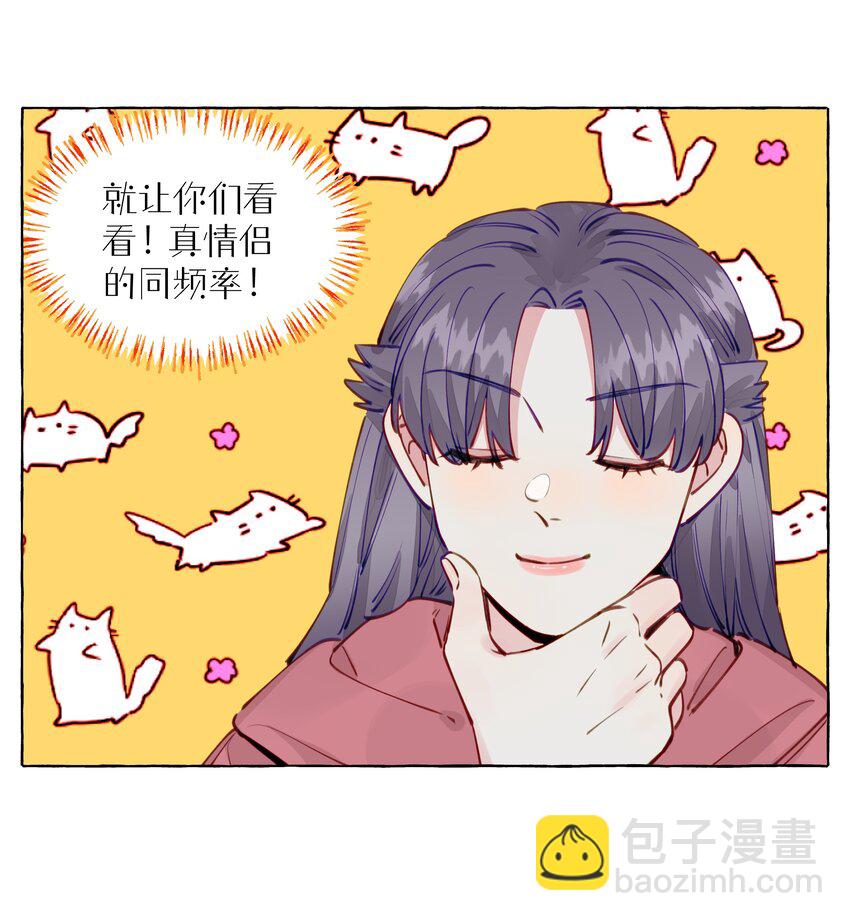 104 今晚很冷，学姐抱我睡-第127话
