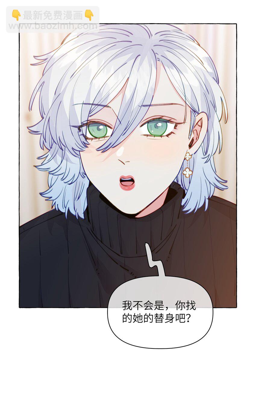 104 今晚很冷，学姐抱我睡-第127话