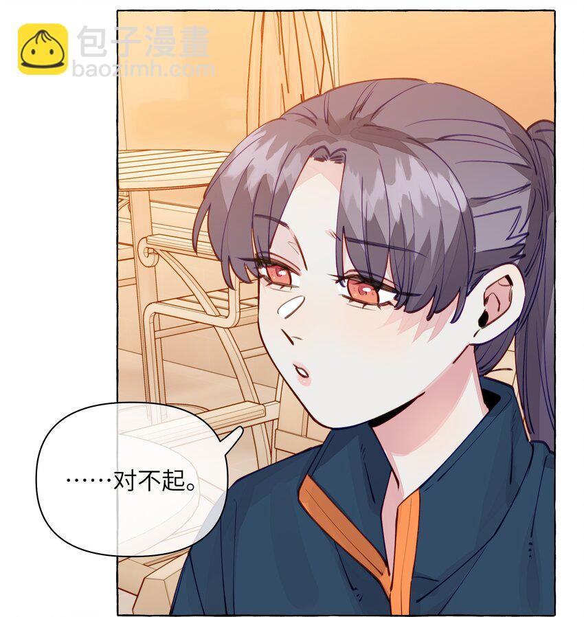 106 你就不能为了我出柜吗-第129话