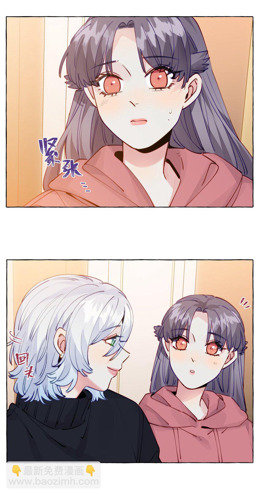 106 你就不能为了我出柜吗-第129话
