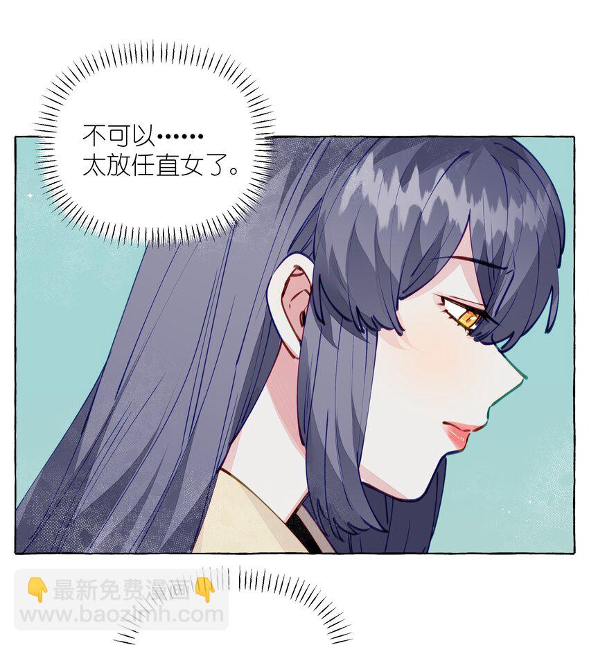 108 再忍忍吧-第131话