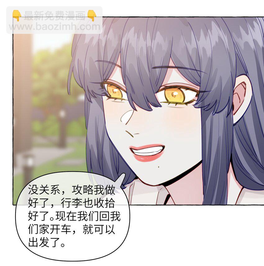 108 再忍忍吧-第131话
