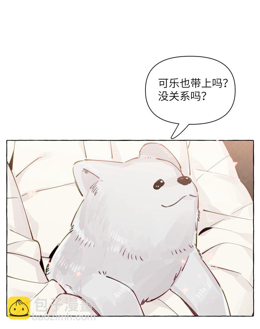 108 再忍忍吧-第131话