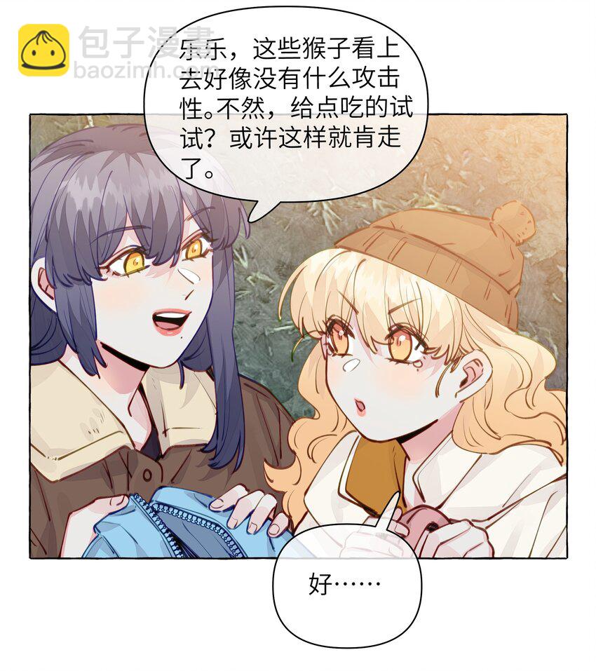 110 姻缘-第133话