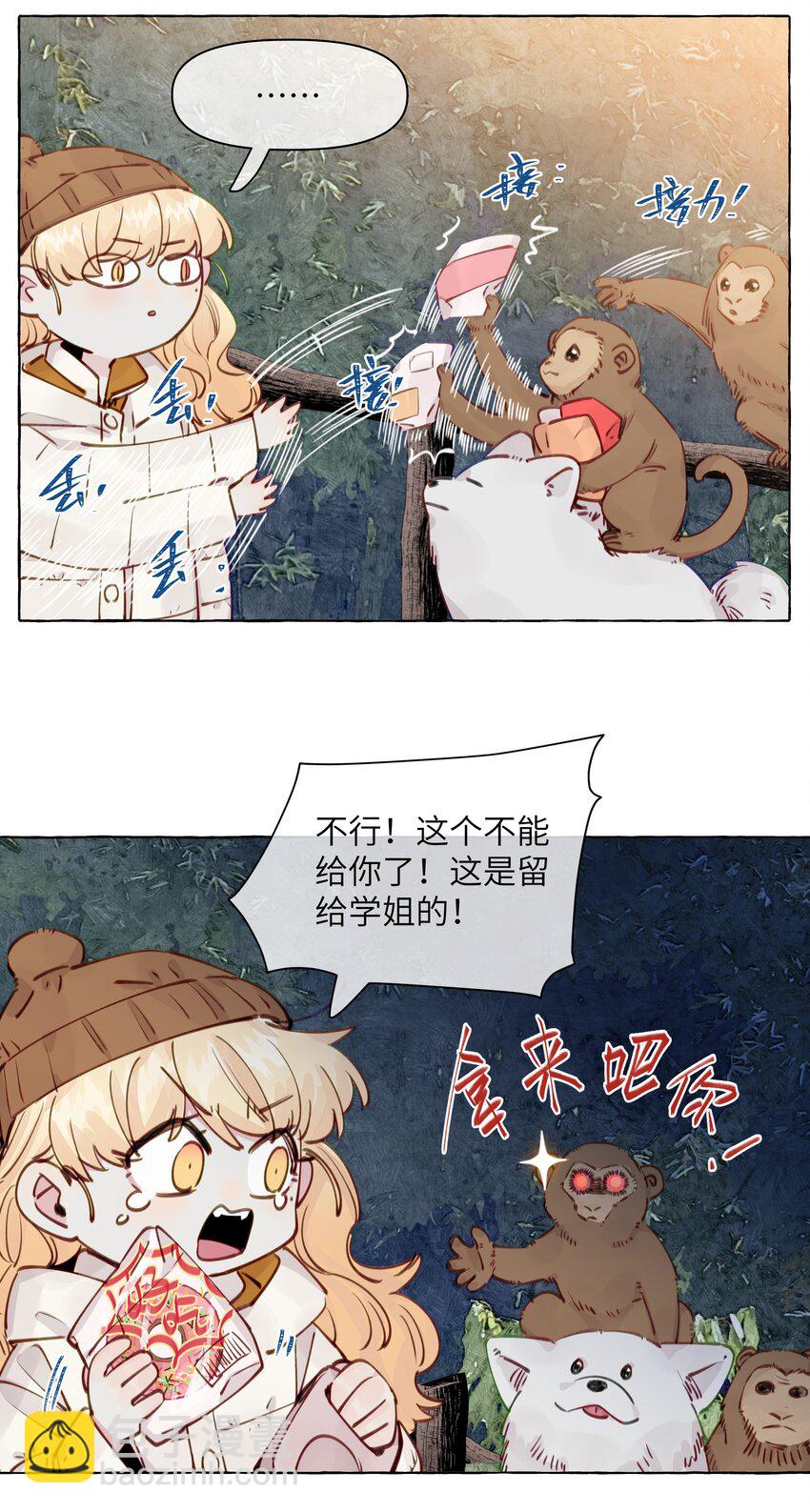 110 姻缘-第133话
