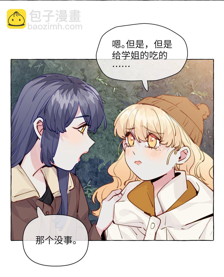 110 姻缘-第133话