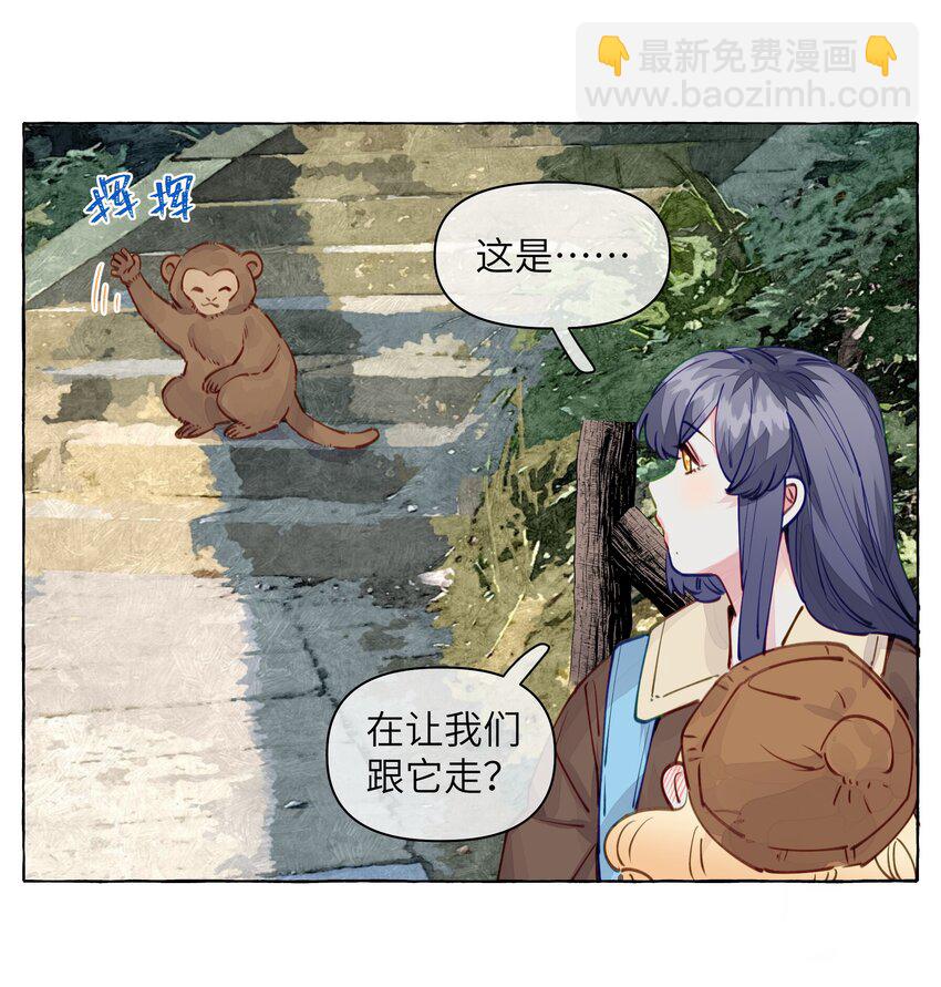 110 姻缘-第133话