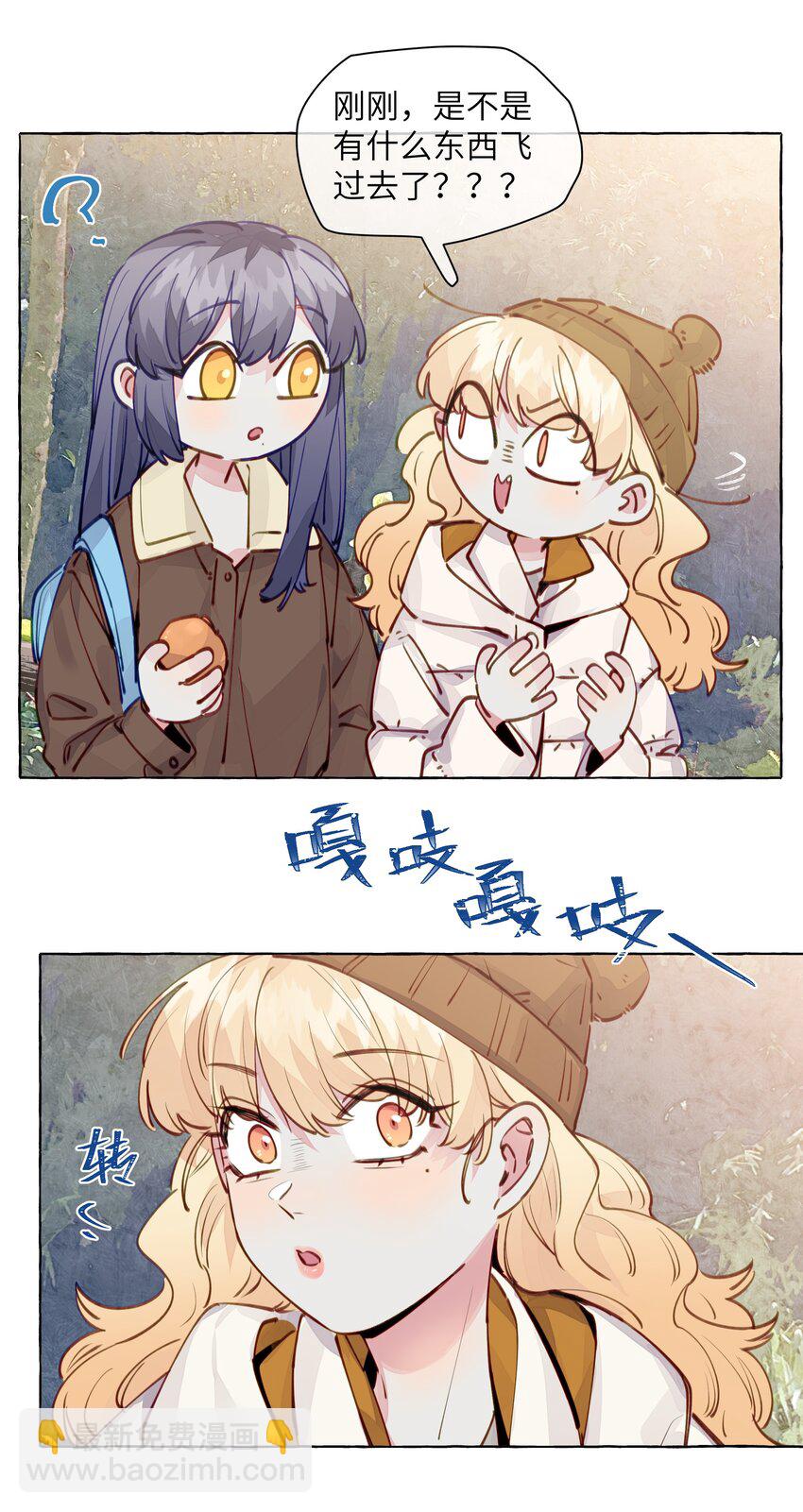 110 姻缘-第133话