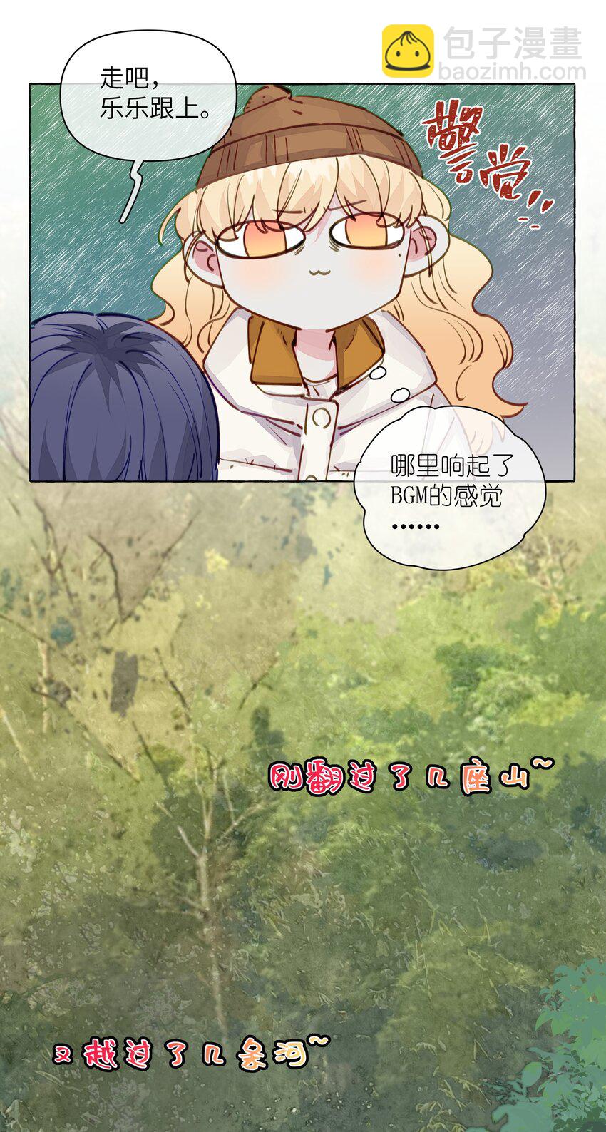 110 姻缘-第133话