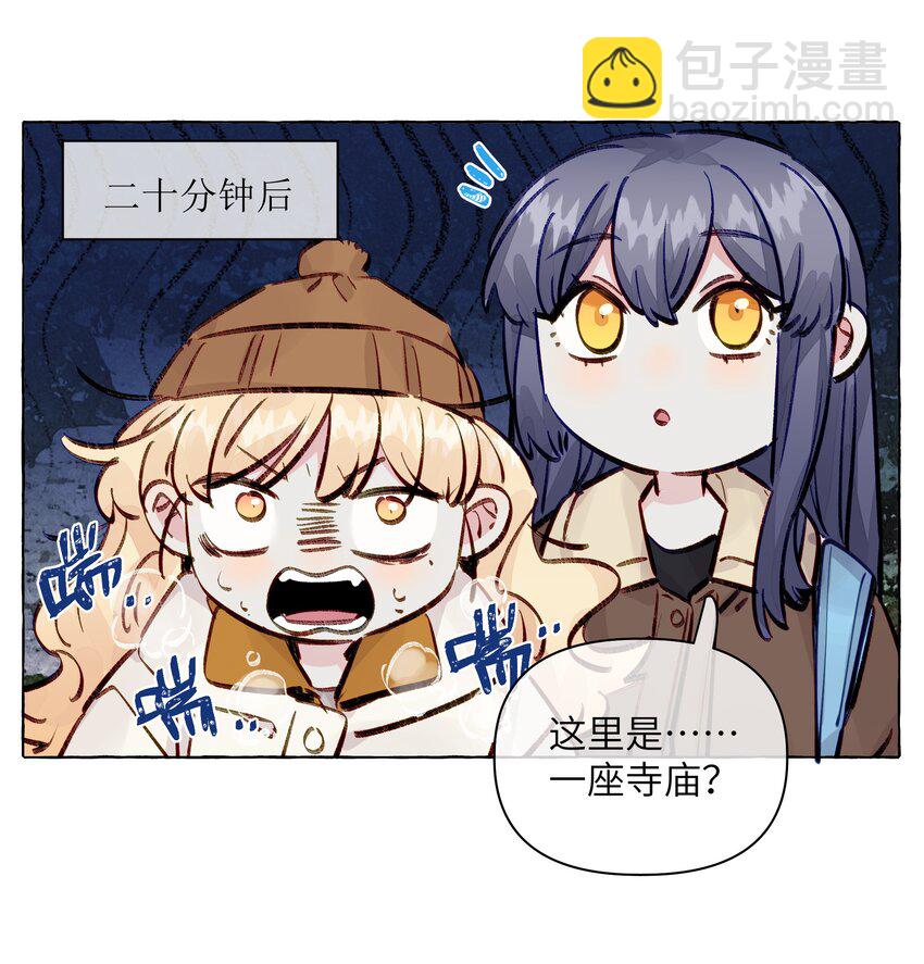 110 姻缘-第133话