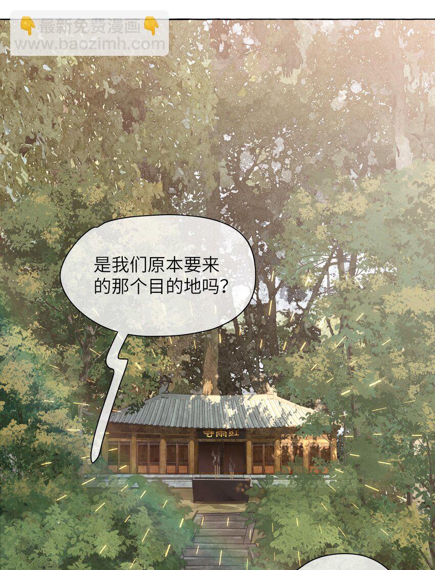 110 姻缘-第133话