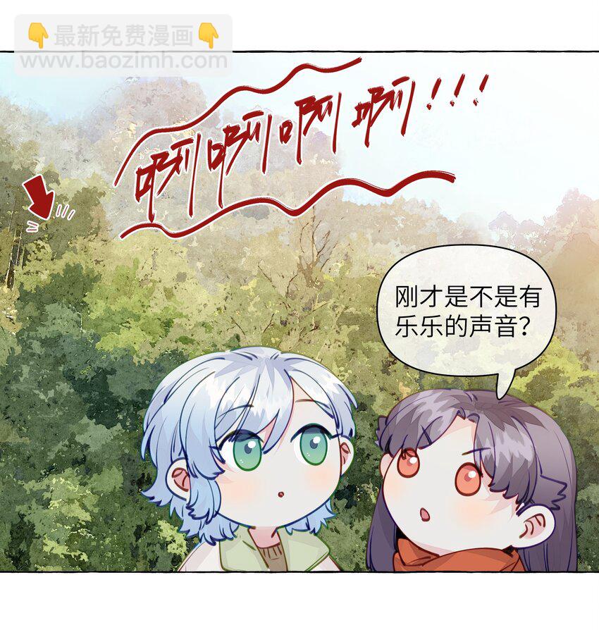 110 姻缘-第133话