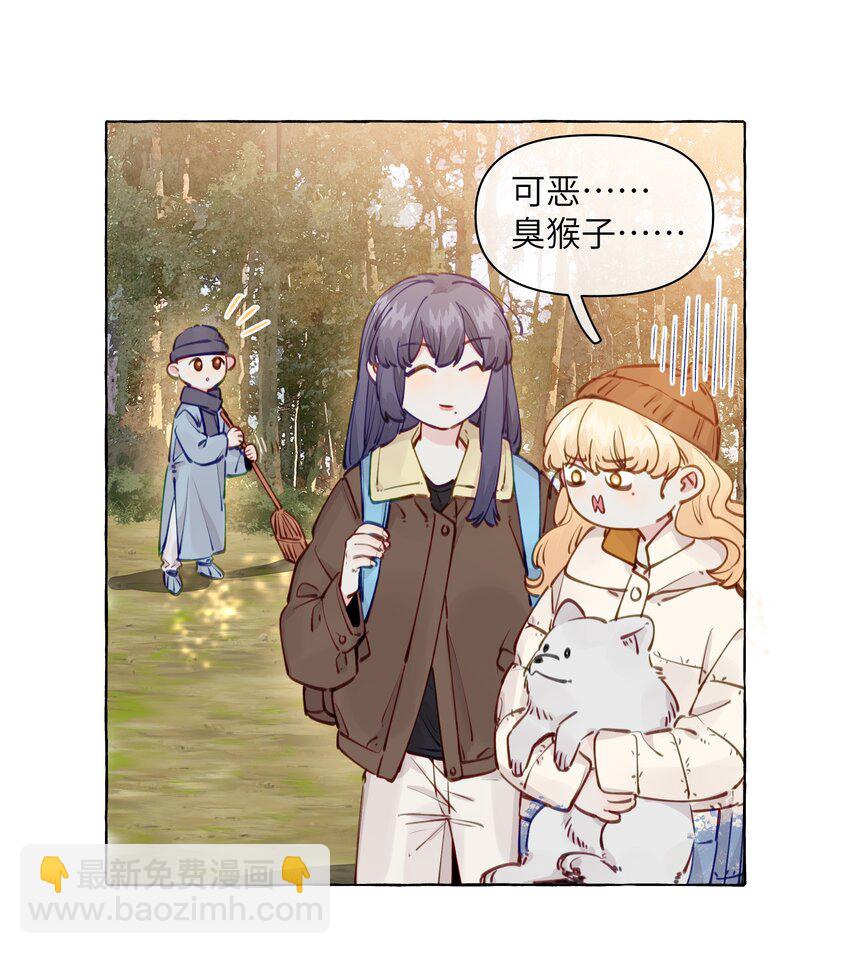 110 姻缘-第133话