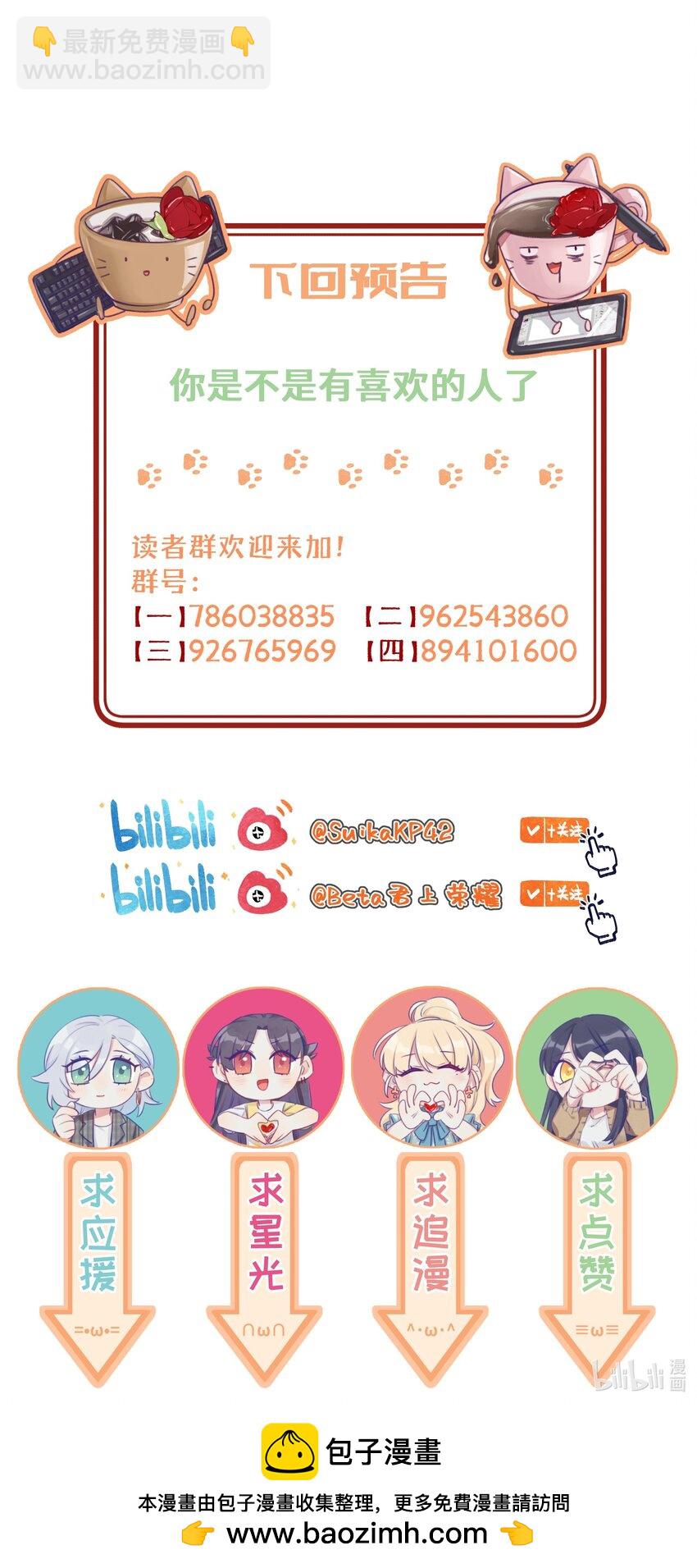 110 姻缘-第133话