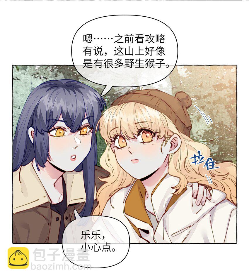 110 姻缘-第133话