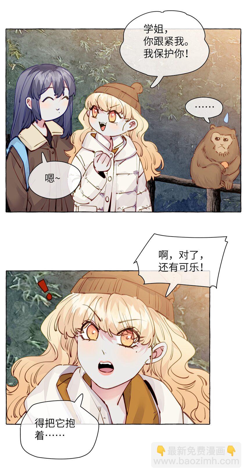 110 姻缘-第133话
