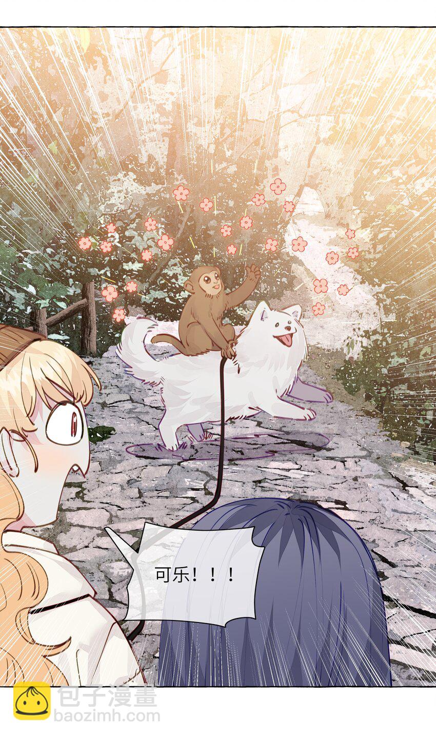 110 姻缘-第133话