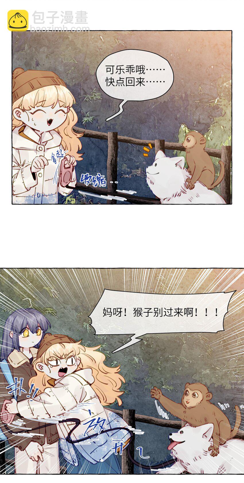 110 姻缘-第133话