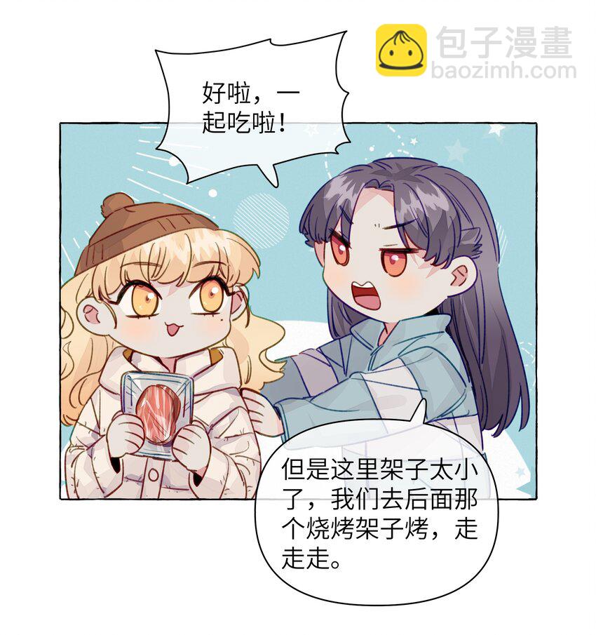 111 你是不是有喜欢的人了【评论抽奖】-第135话