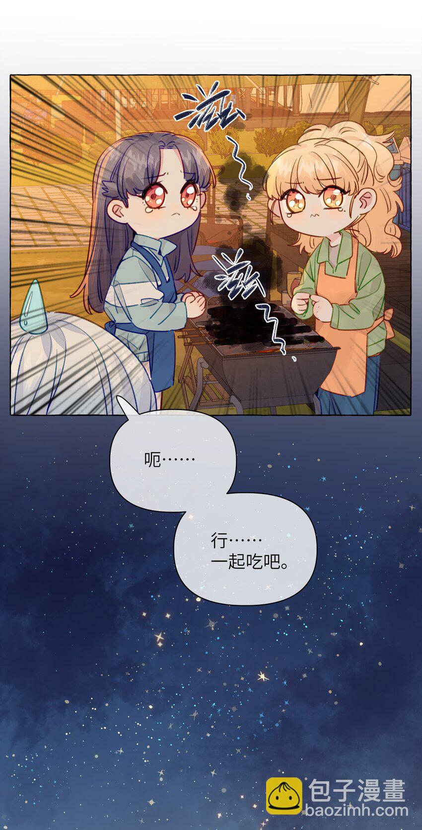 111 你是不是有喜欢的人了【评论抽奖】-第135话