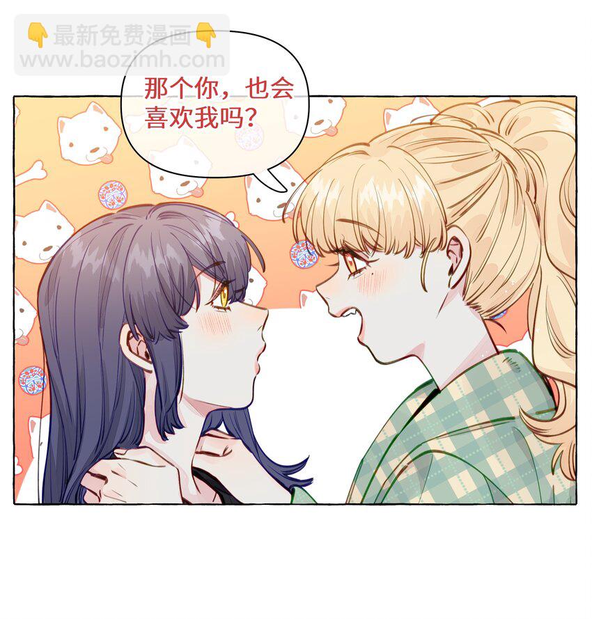 113 不是说，只亲一下吗【评论抽奖】-第137话