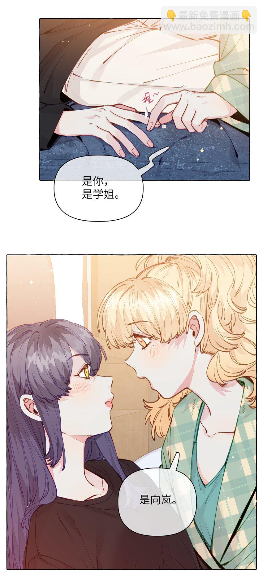 113 不是说，只亲一下吗【评论抽奖】-第137话