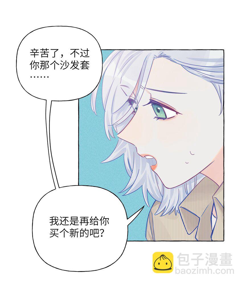 013 我想陪伴你！-第15话