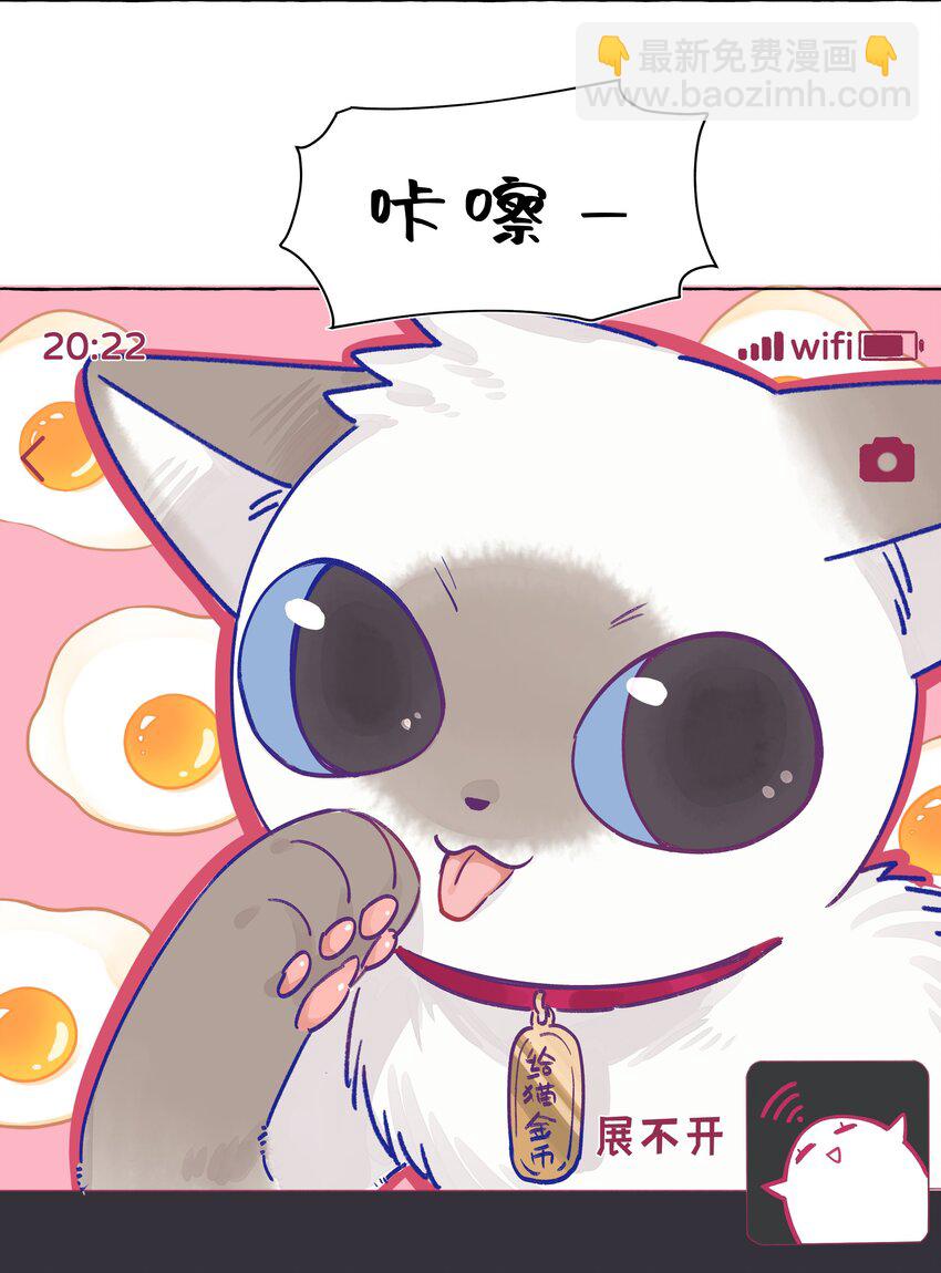 013 我想陪伴你！-第15话