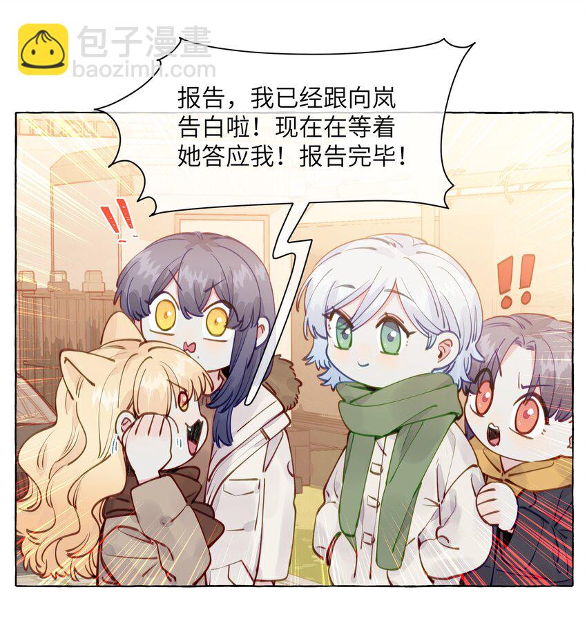 115 原来我们周总这么幼稚-第139话