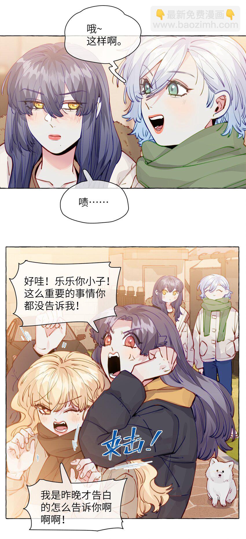 115 原来我们周总这么幼稚-第139话