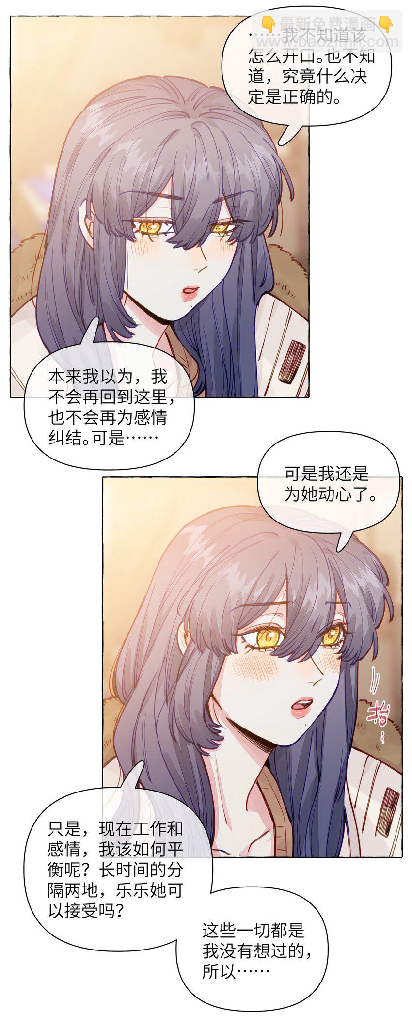 115 原来我们周总这么幼稚-第139话