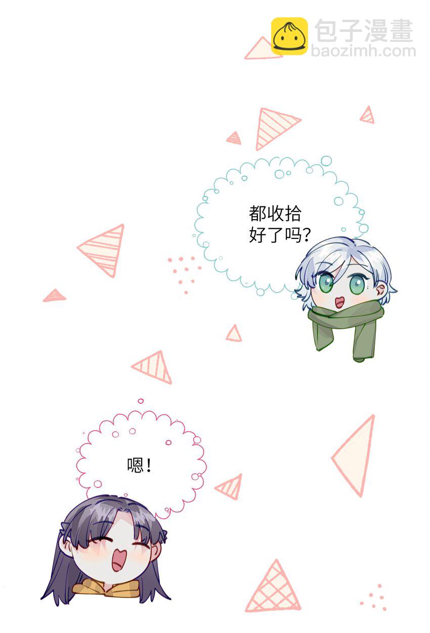 115 原来我们周总这么幼稚-第139话