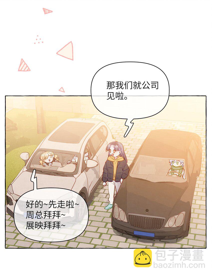 115 原来我们周总这么幼稚-第139话