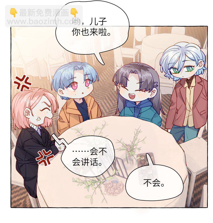 117 不想在这里做-第141话
