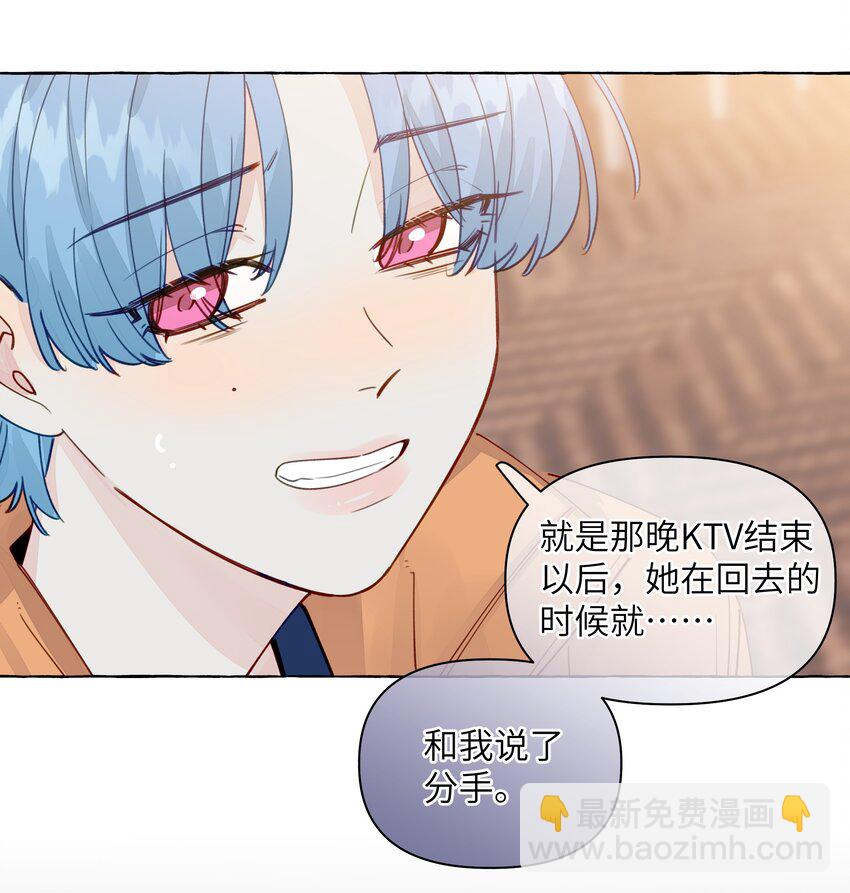 117 不想在这里做-第141话