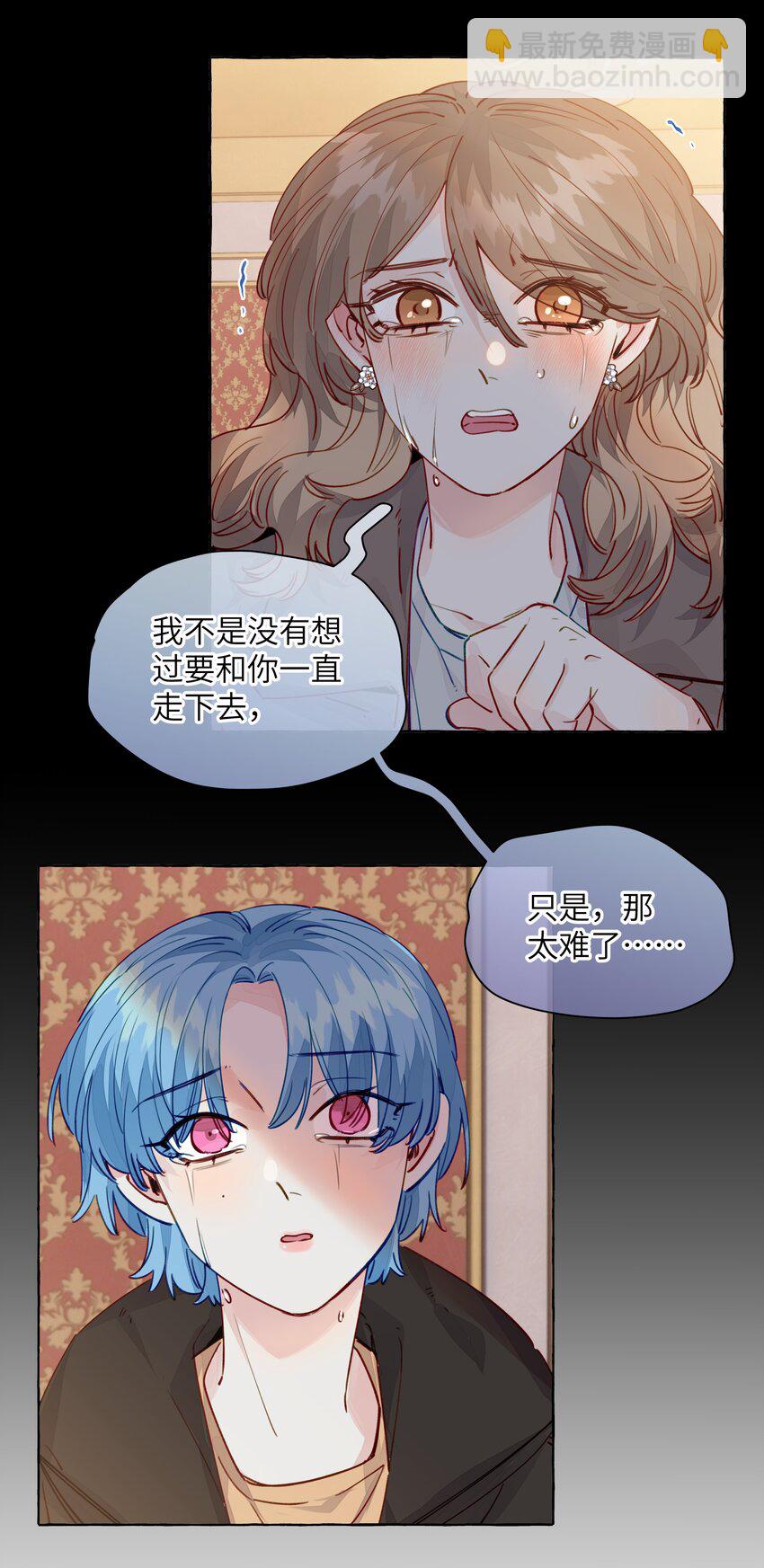 117 不想在这里做-第141话