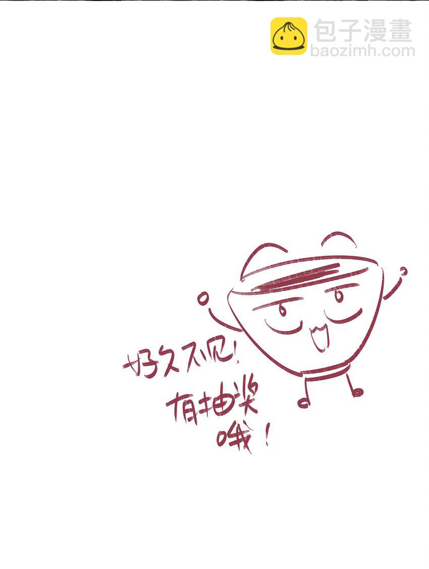 117 不想在这里做-第141话