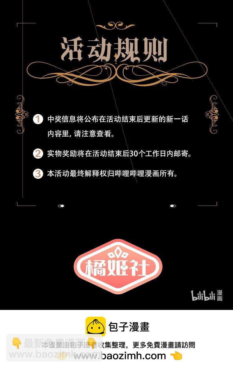 117 不想在这里做-第141话