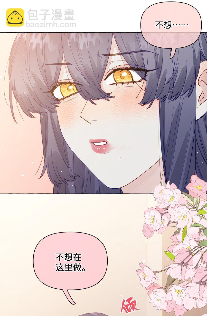 117 不想在这里做-第141话