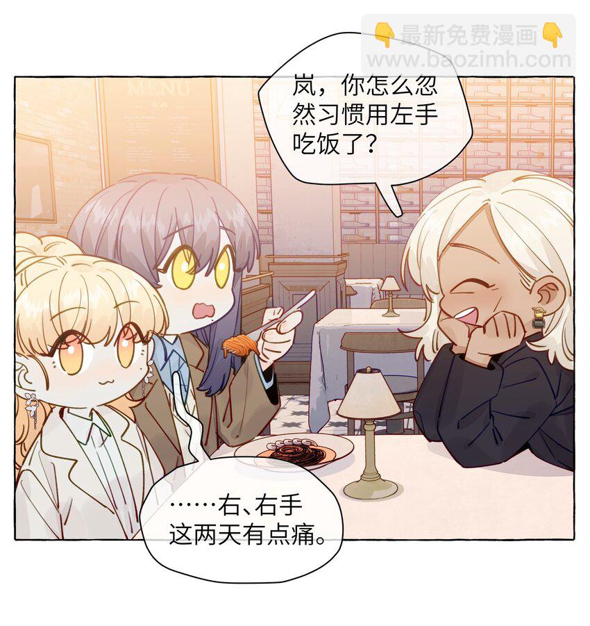 119 小孩不要得寸进尺-第143话