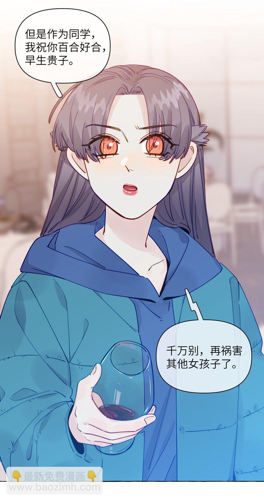 119 小孩不要得寸进尺-第143话