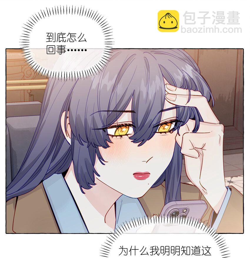 119 小孩不要得寸进尺-第143话