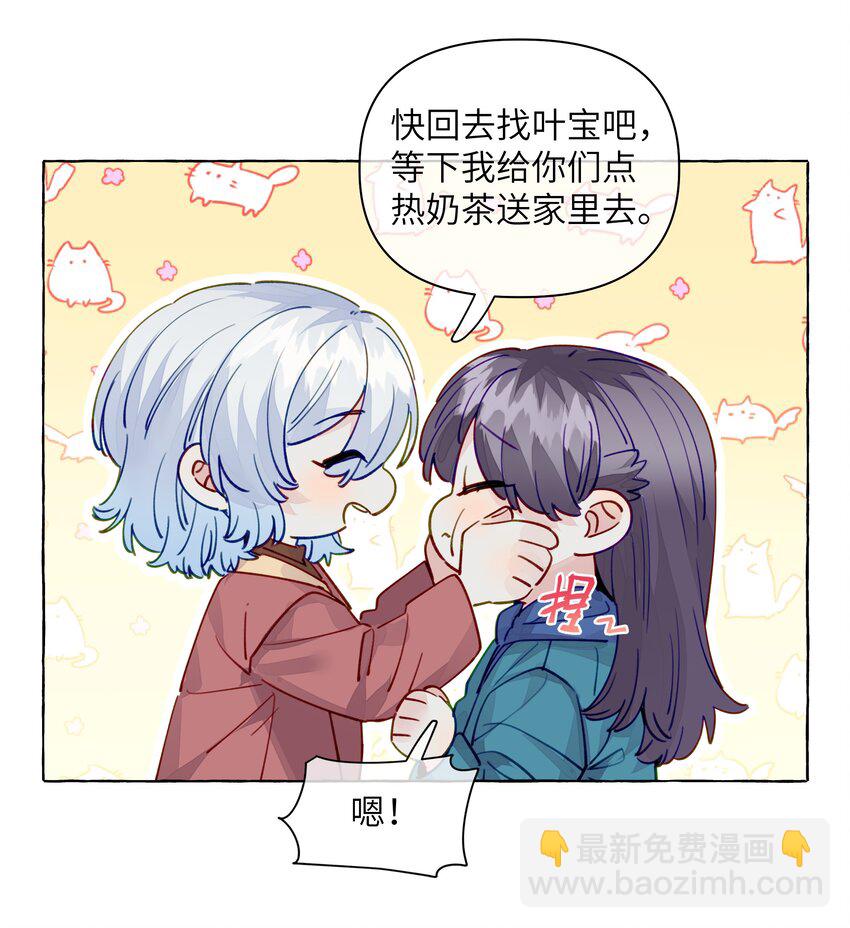 120 能被人坚定的选择，好难啊-第145话