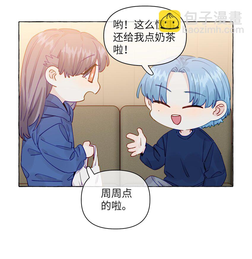 120 能被人坚定的选择，好难啊-第145话