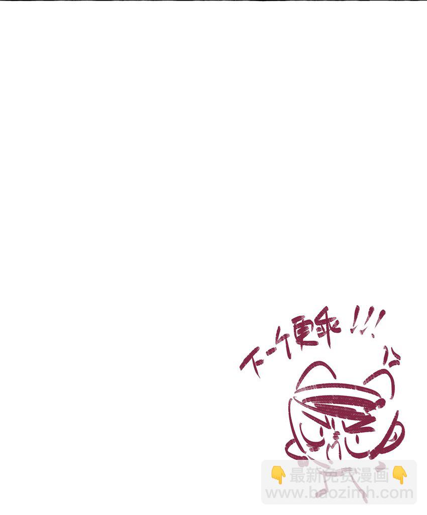 120 能被人坚定的选择，好难啊-第145话