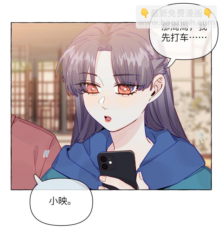 120 能被人坚定的选择，好难啊-第145话