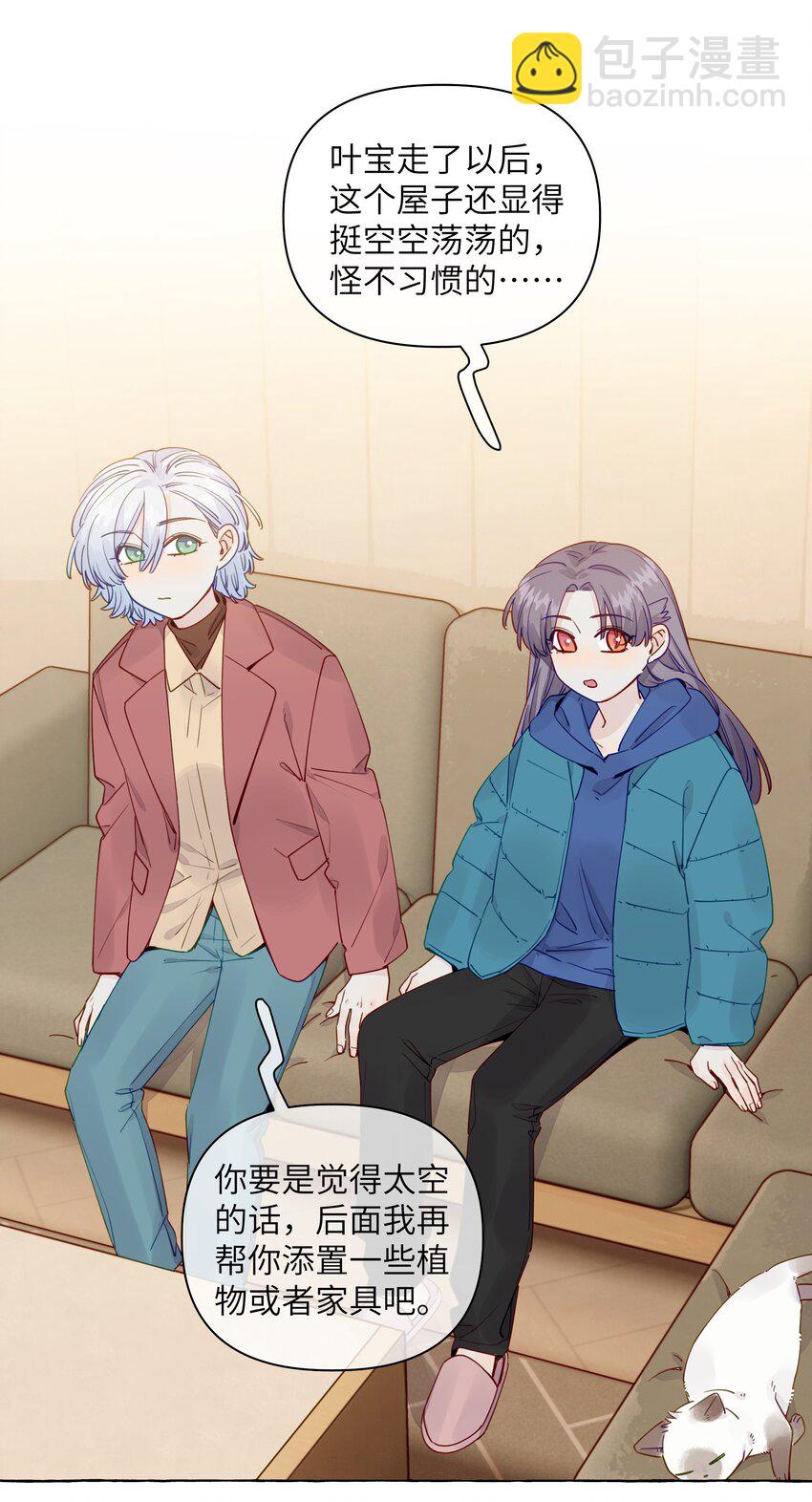 122 你好会谈恋爱啊-第147话
