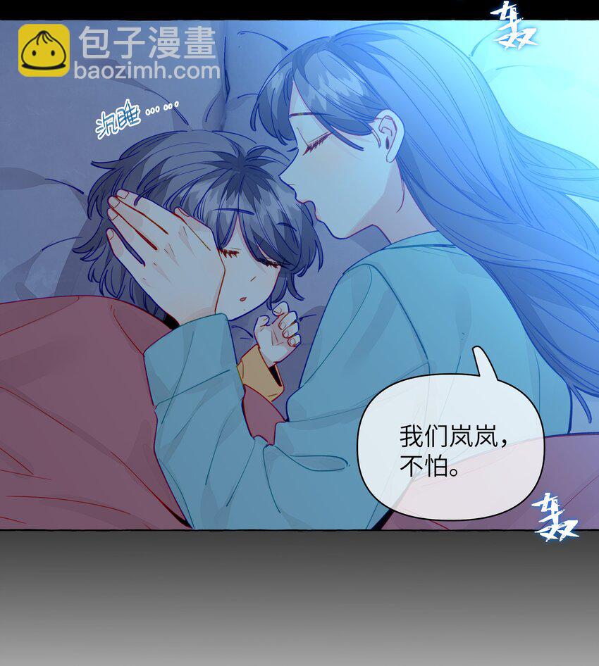 124 那你就不要再离开我了-第149话