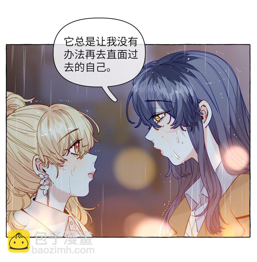124 那你就不要再离开我了-第149话